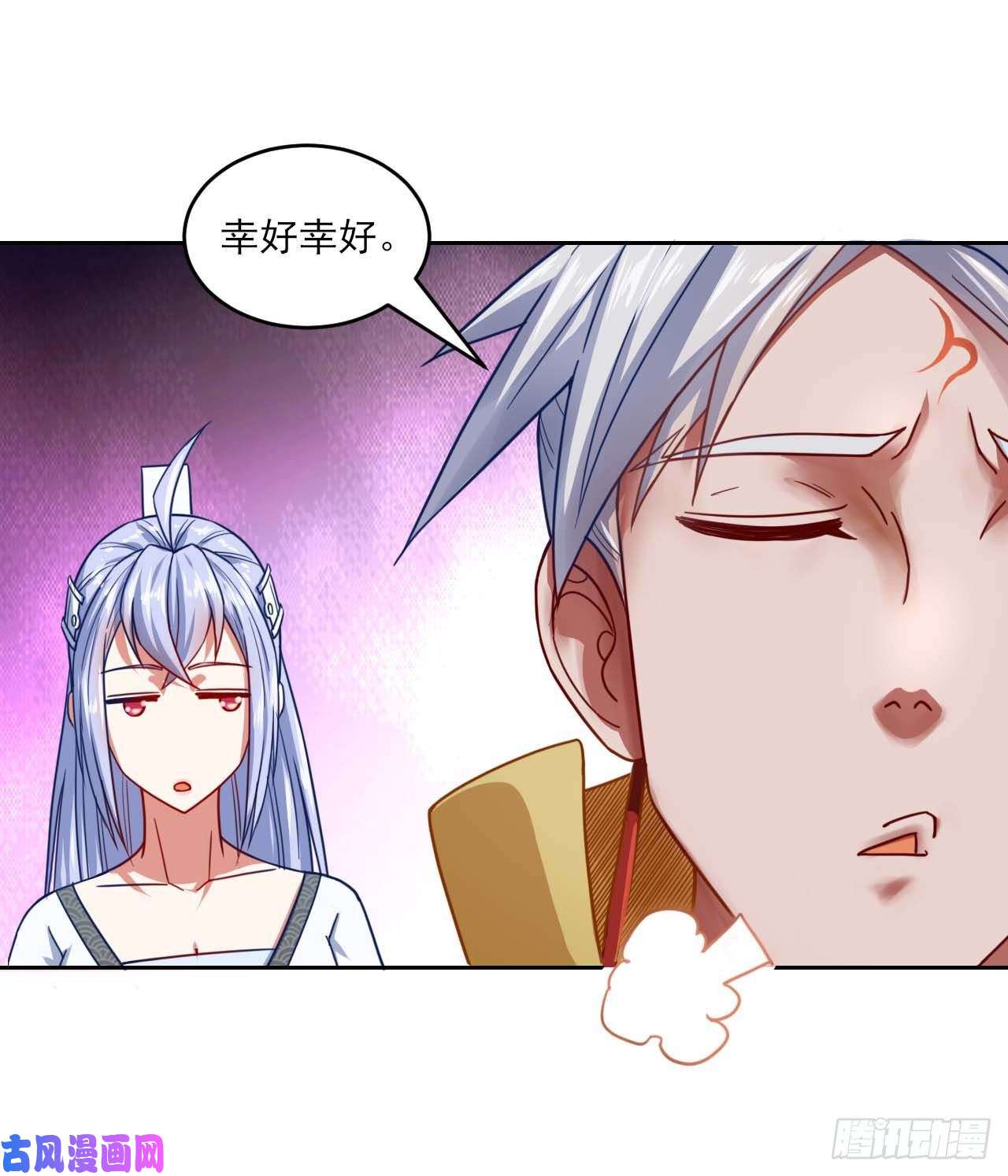 我的师姐稳得一批046进击的师父