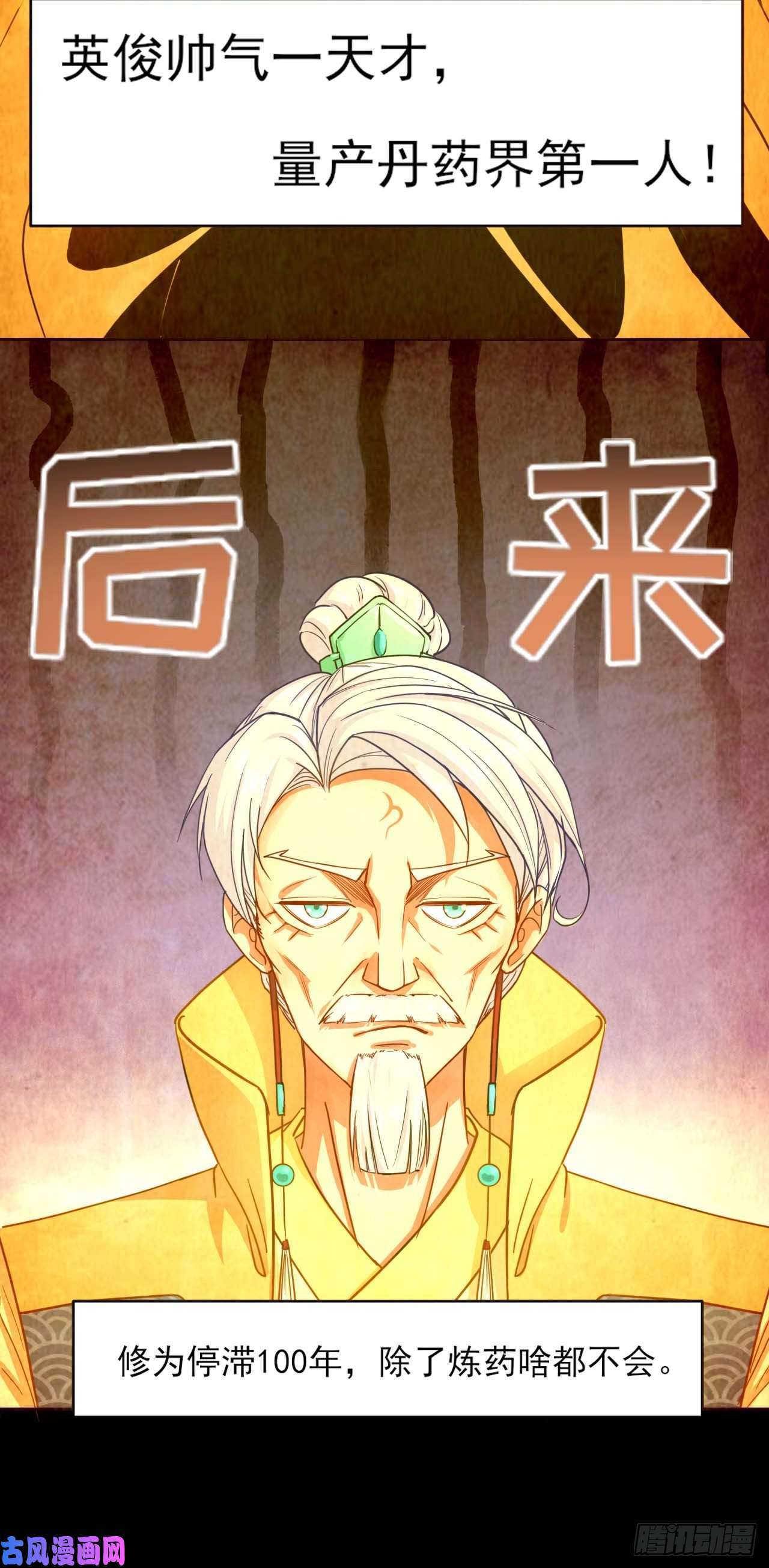 我的师姐稳得一批046进击的师父