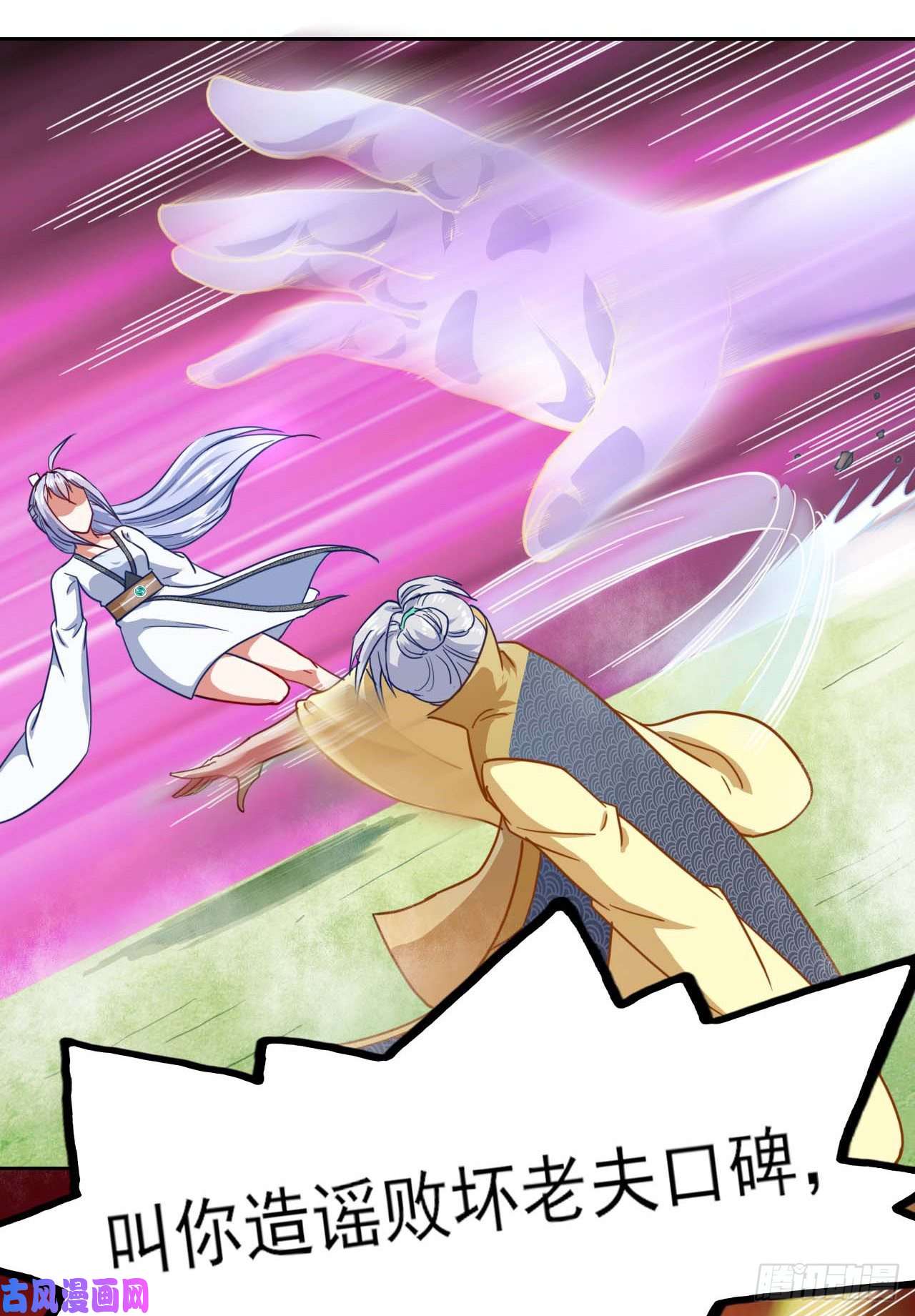 我的师姐稳得一批046进击的师父
