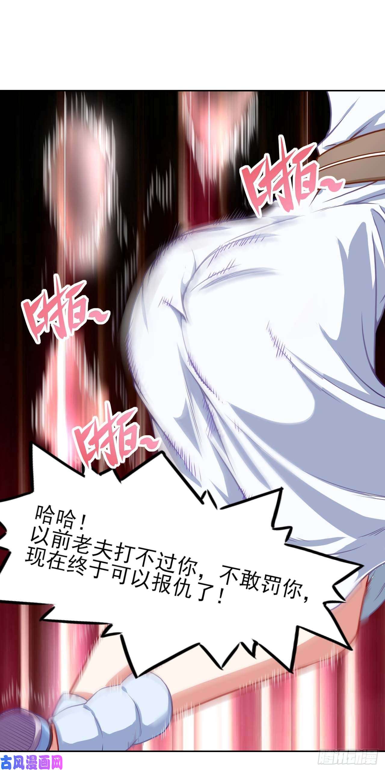 我的师姐稳得一批046进击的师父