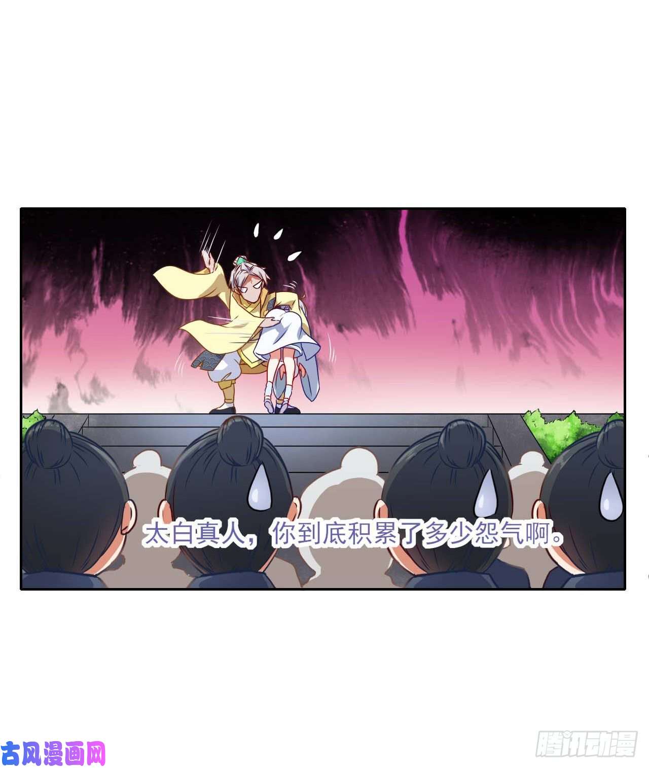 我的师姐稳得一批046进击的师父