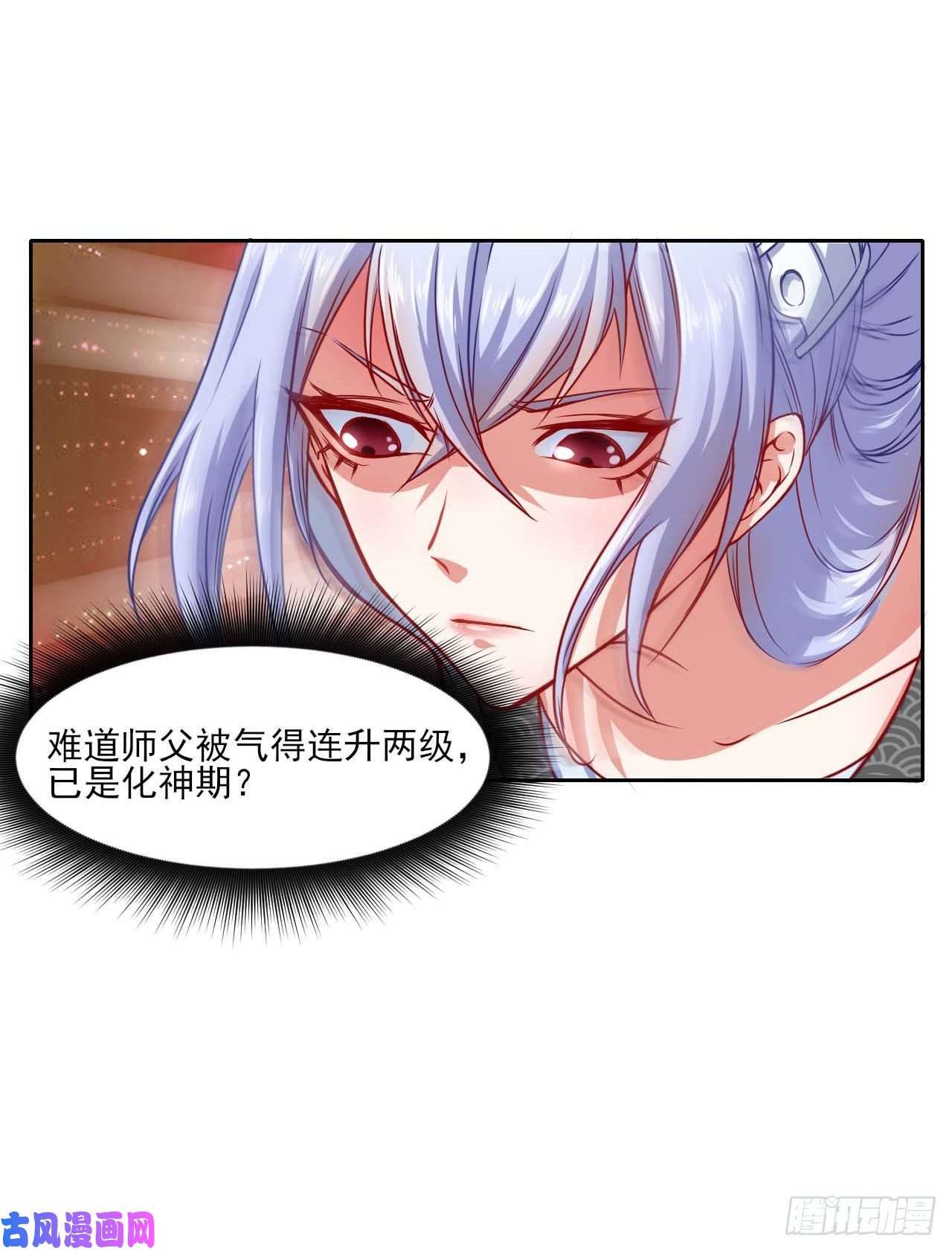 我的师姐稳得一批046进击的师父