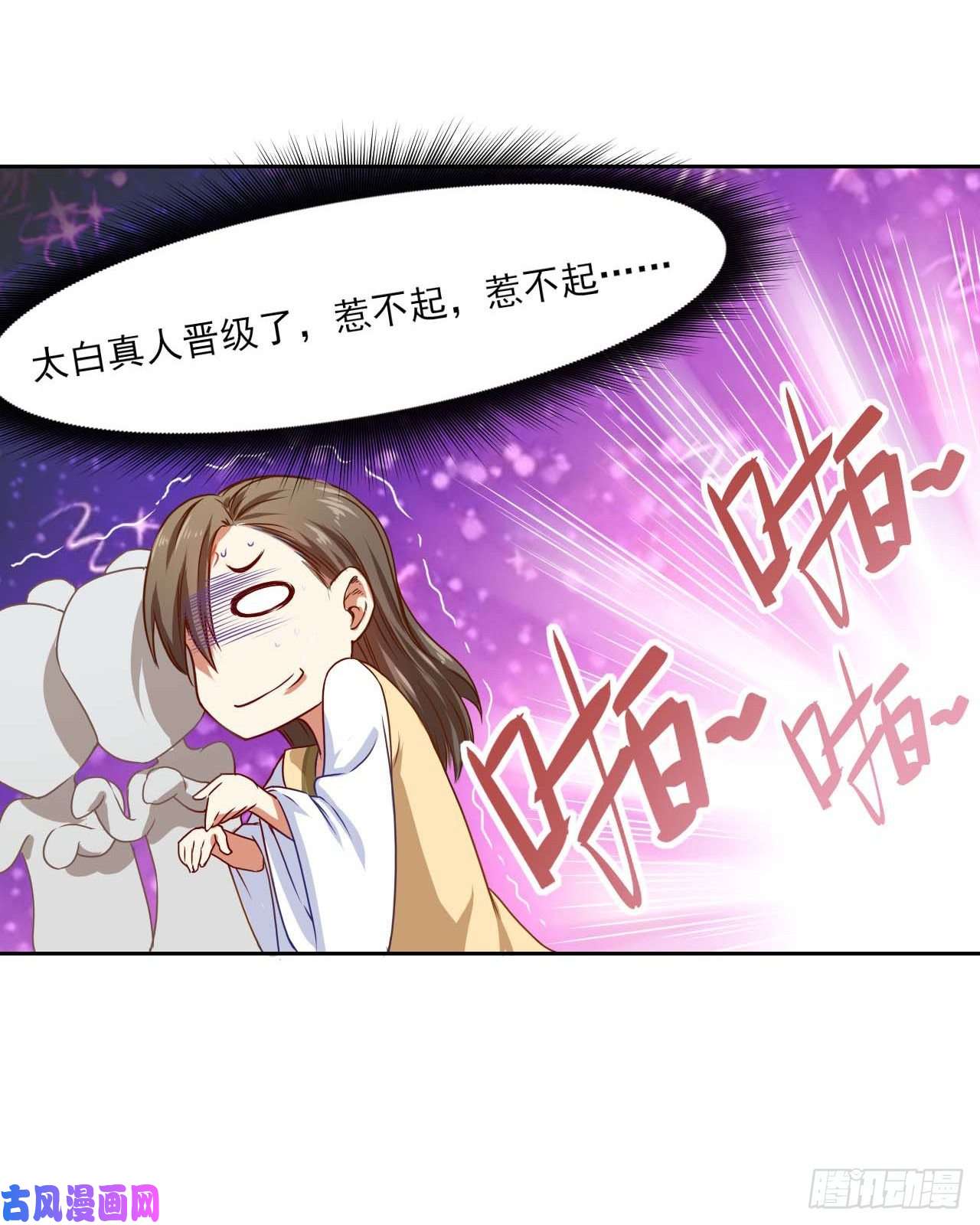 我的师姐稳得一批046进击的师父