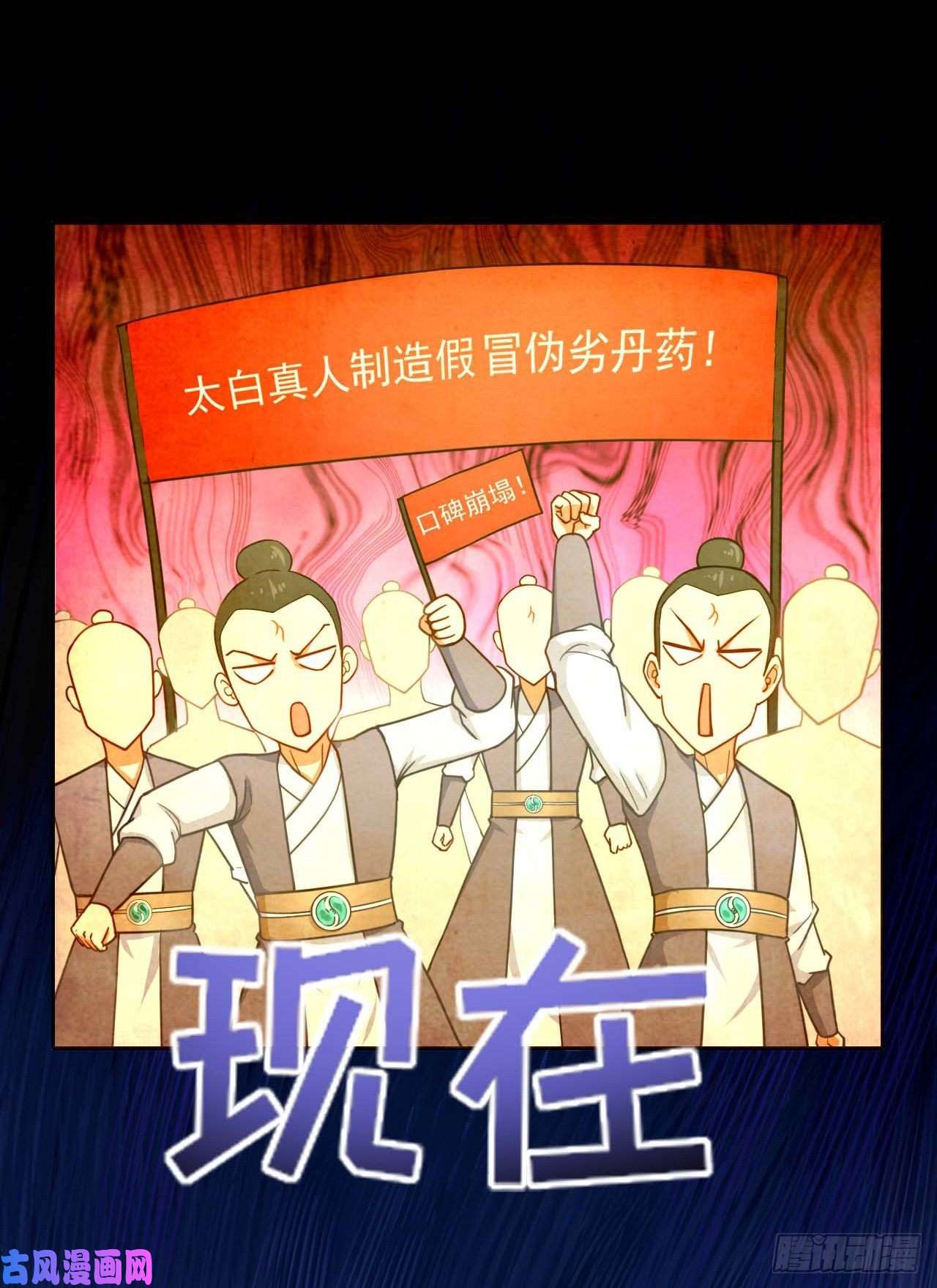我的师姐稳得一批046进击的师父