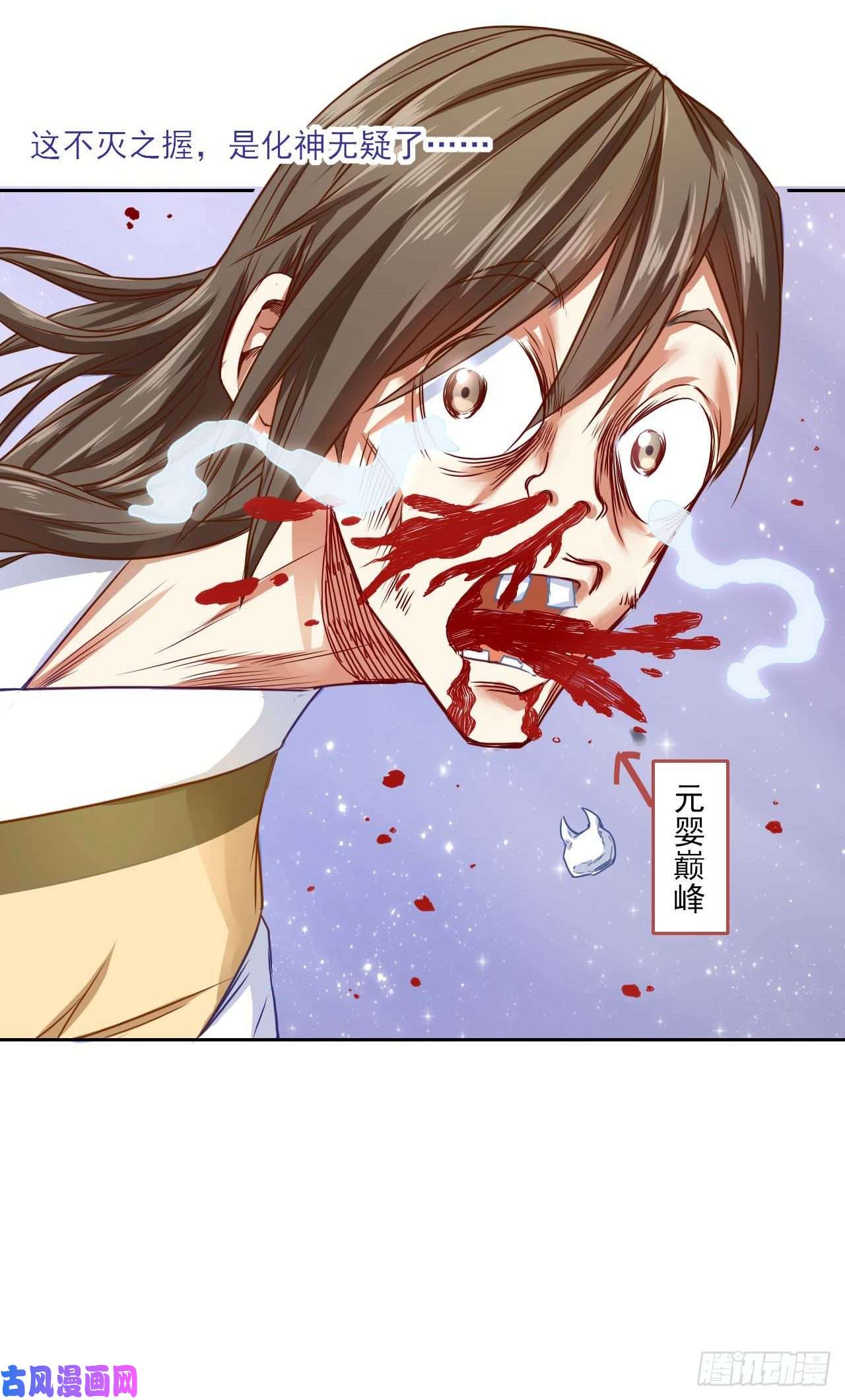 我的师姐稳得一批046进击的师父