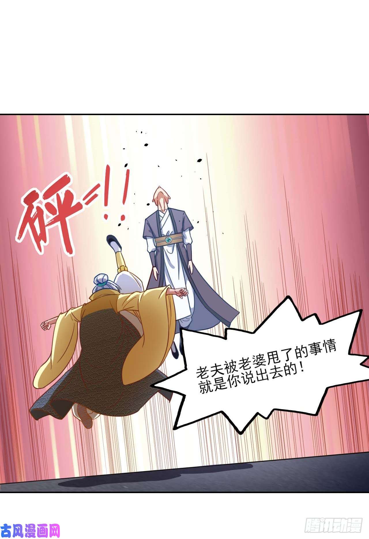 我的师姐稳得一批046进击的师父