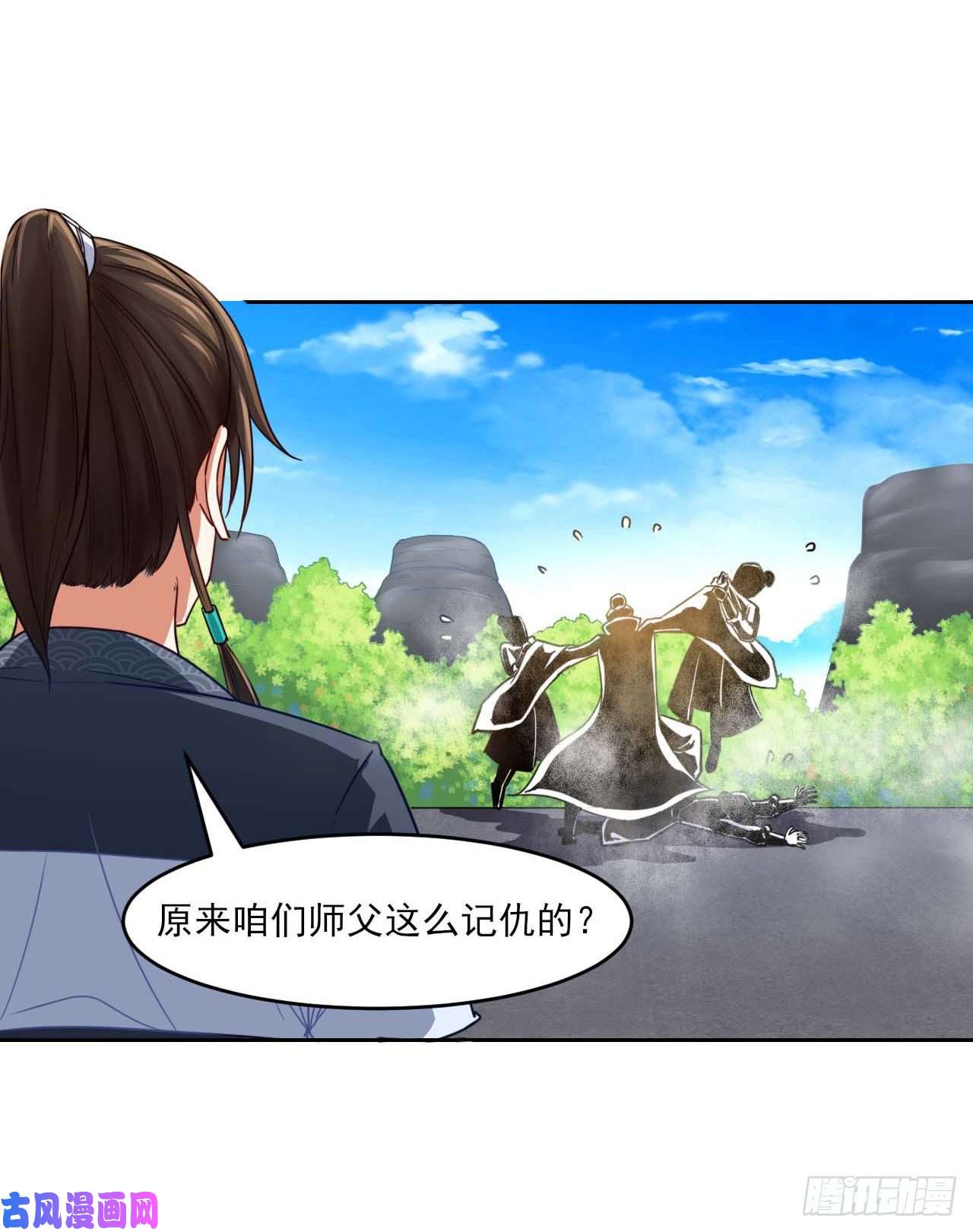 我的师姐稳得一批046进击的师父