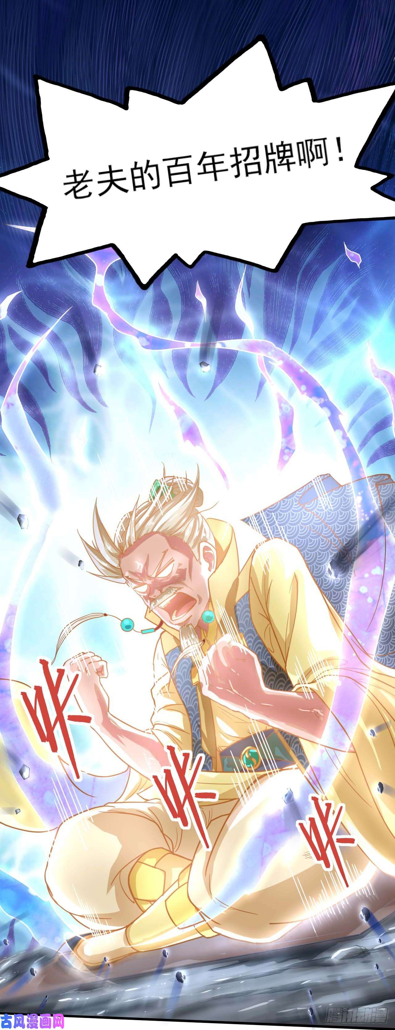 我的师姐稳得一批046进击的师父