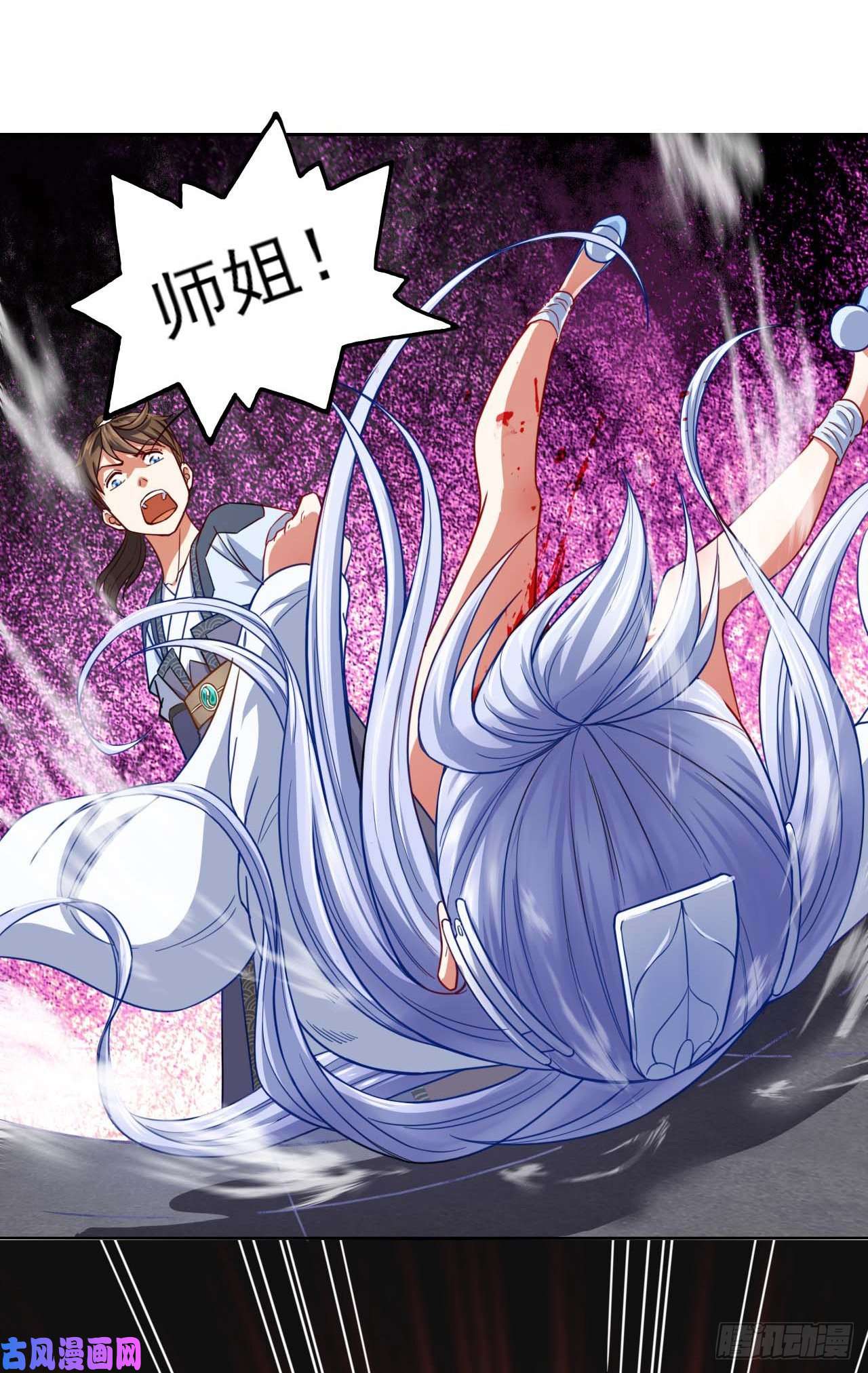 我的师姐稳得一批046进击的师父