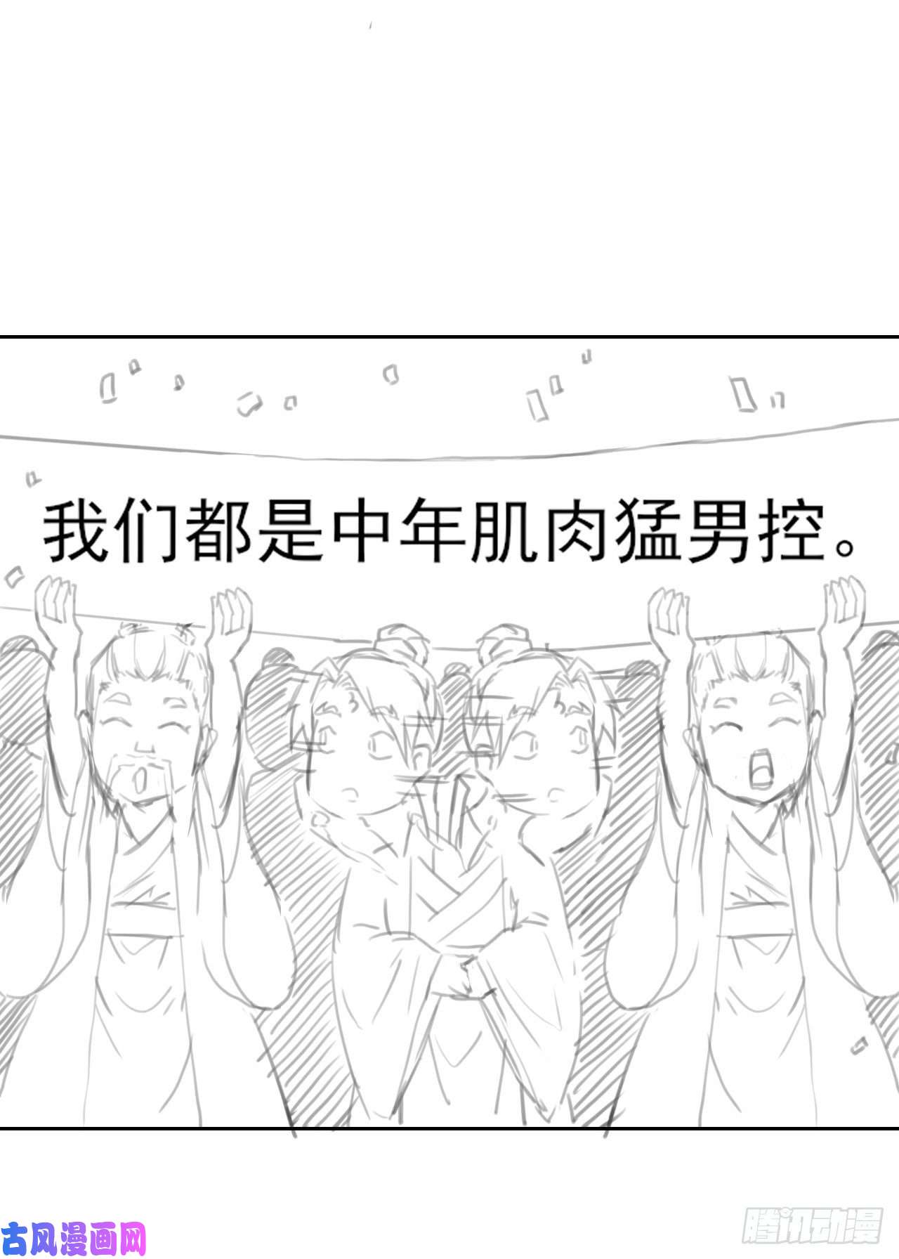 我的师姐稳得一批046进击的师父
