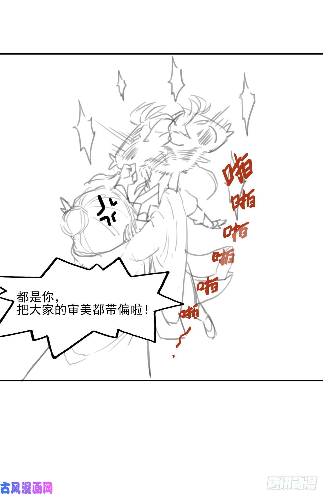 我的师姐稳得一批046进击的师父