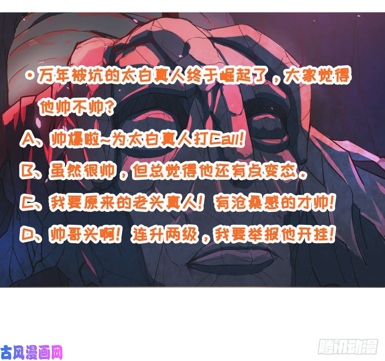 我的师姐稳得一批046进击的师父