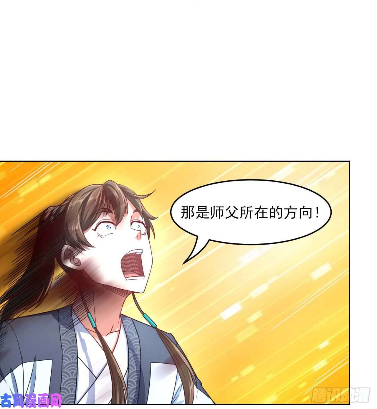 我的师姐稳得一批046进击的师父