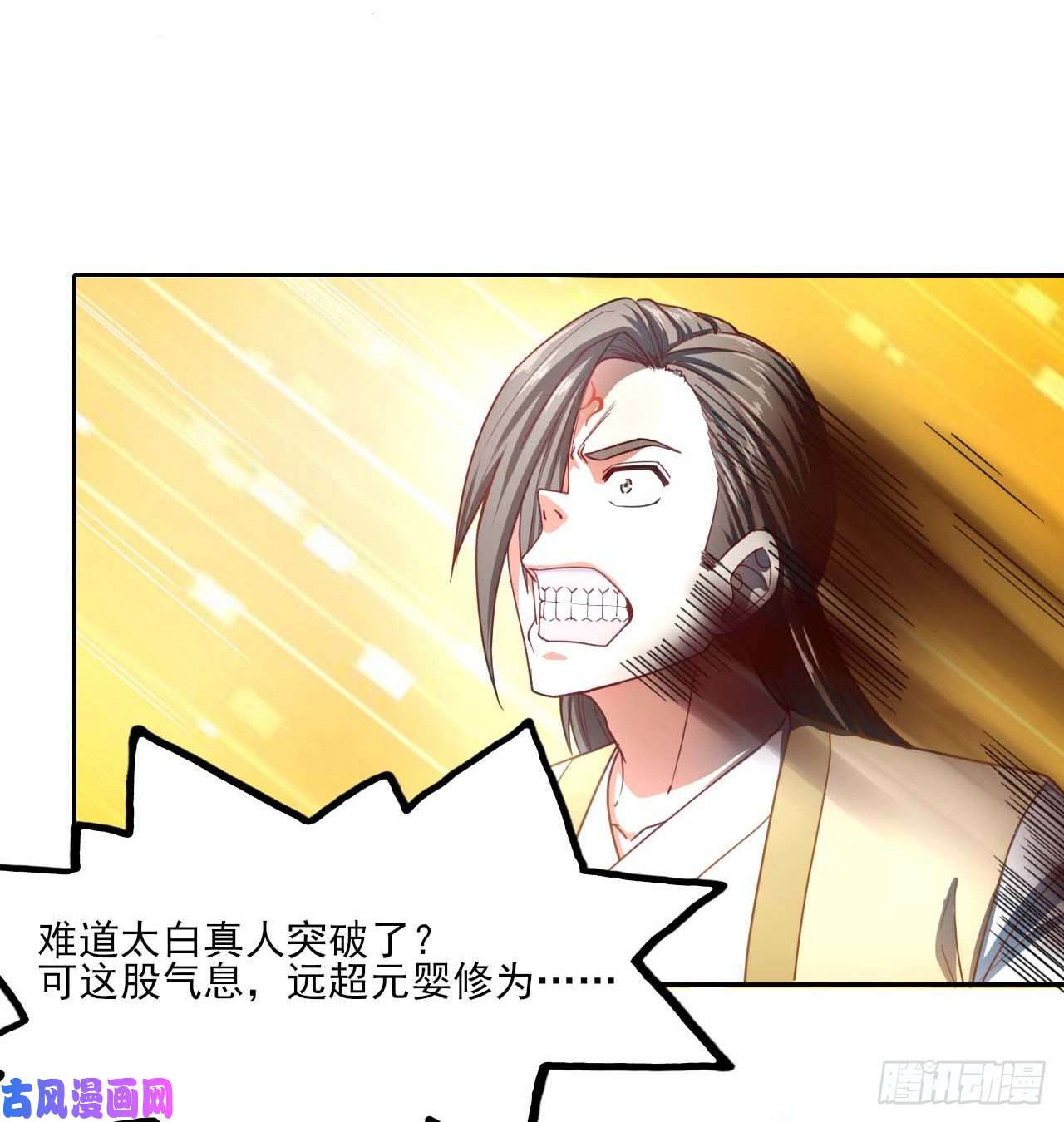 我的师姐稳得一批046进击的师父