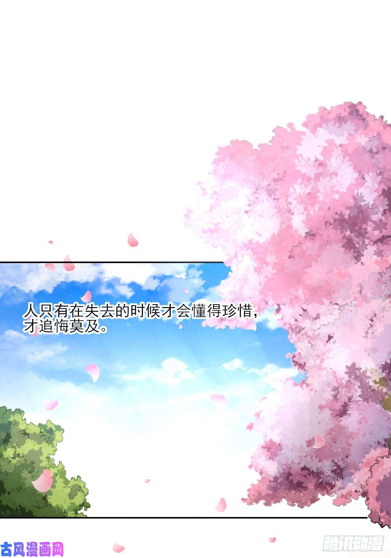 我的师姐稳得一批047杀人灭口