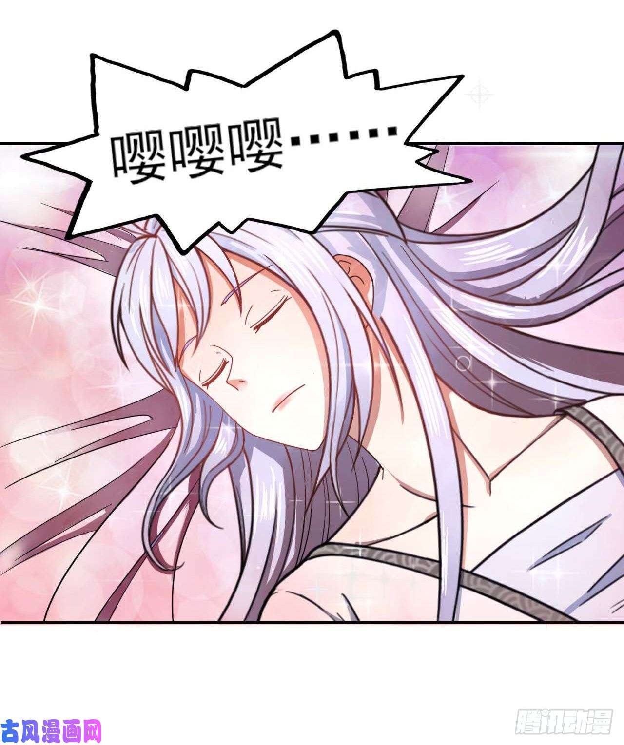 我的师姐稳得一批047杀人灭口