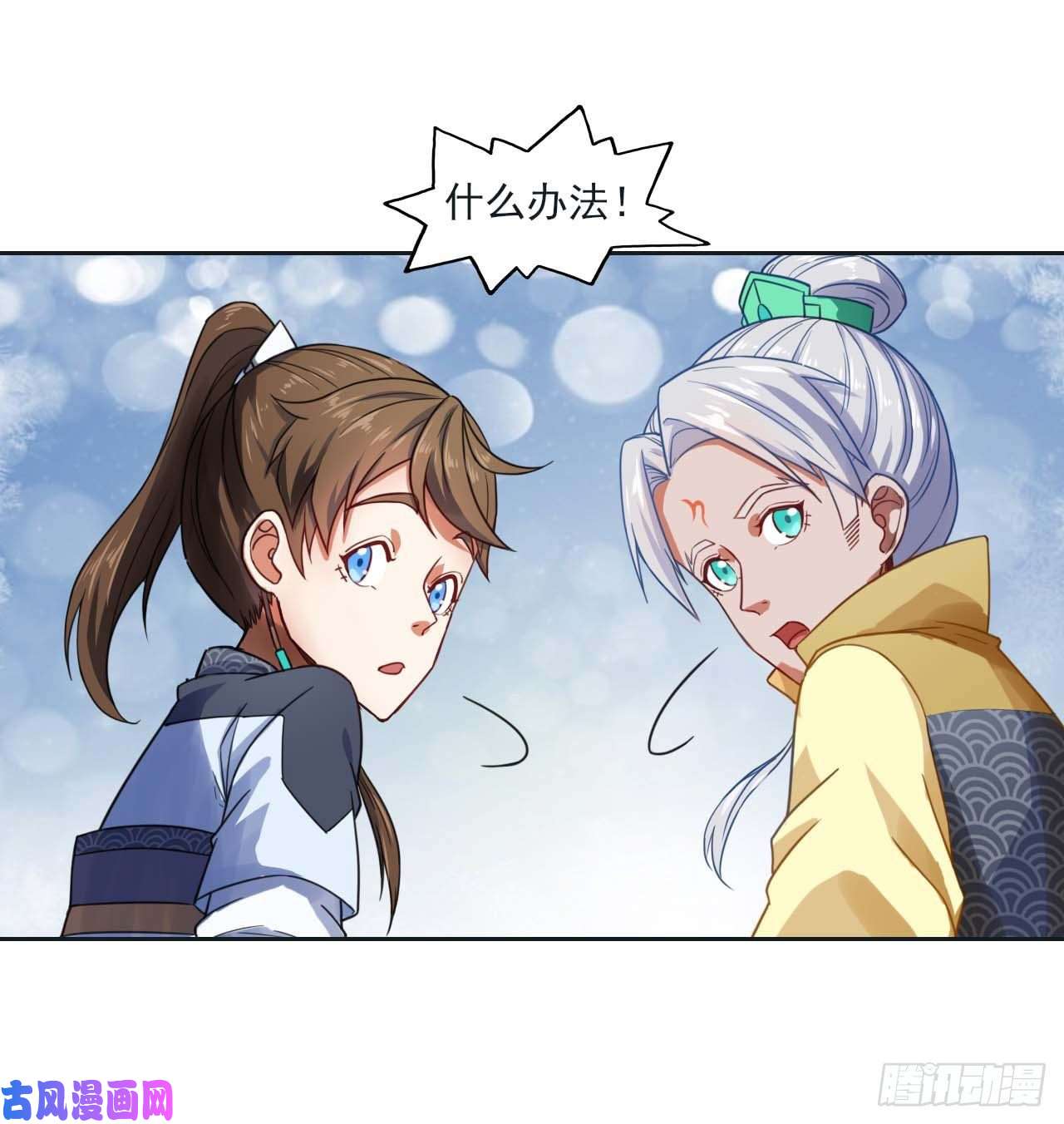 我的师姐稳得一批047杀人灭口