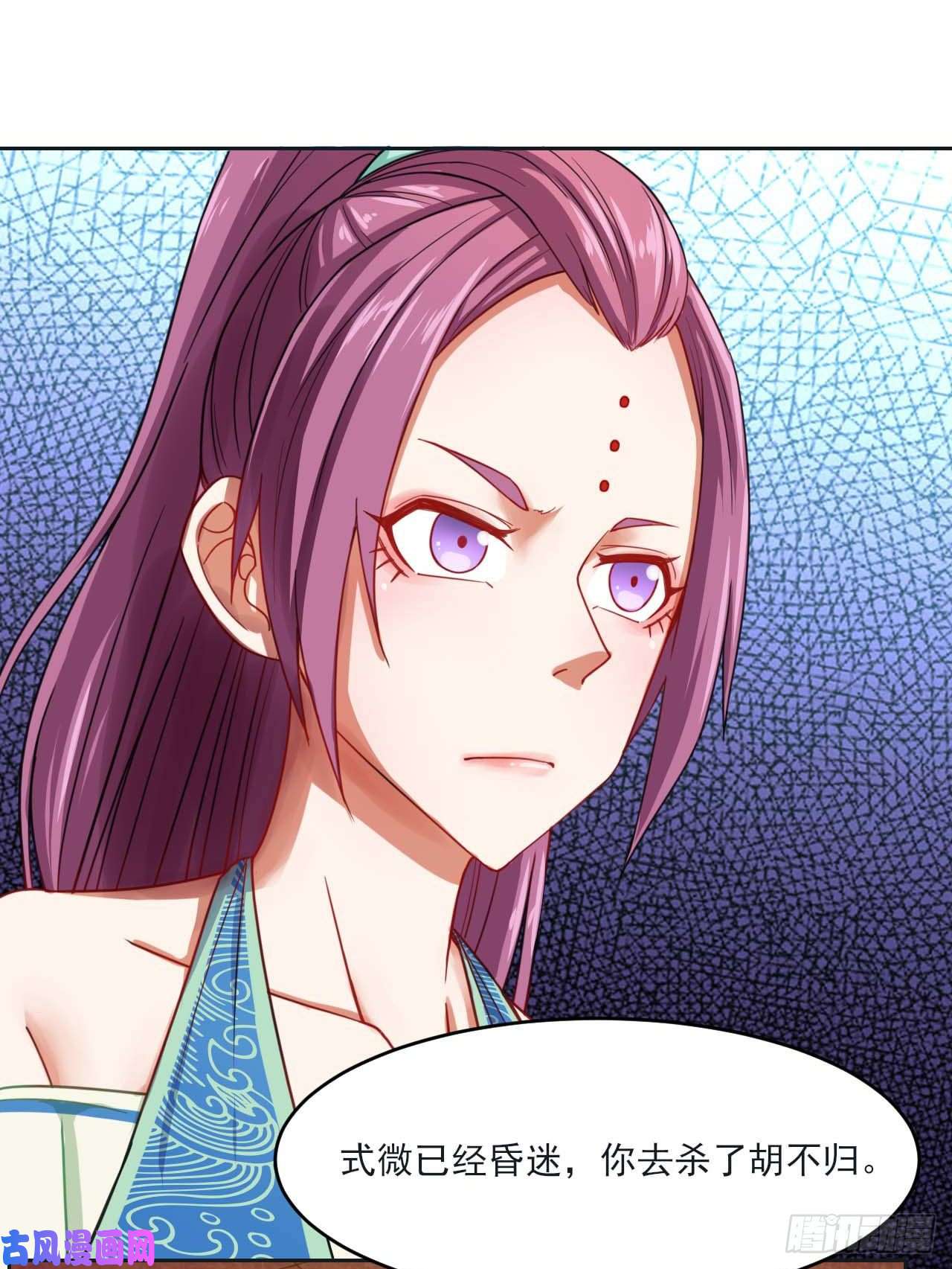 我的师姐稳得一批047杀人灭口