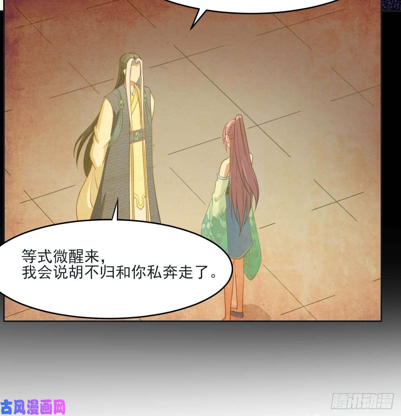 我的师姐稳得一批047杀人灭口