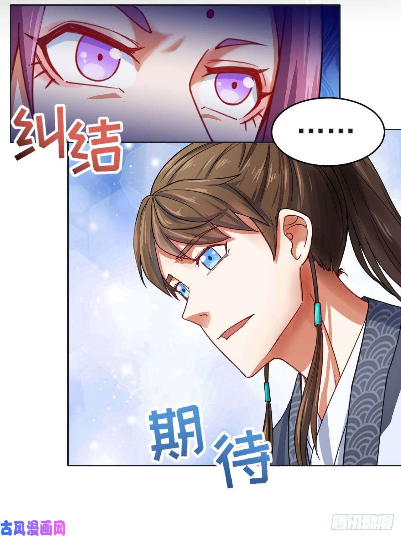 我的师姐稳得一批047杀人灭口