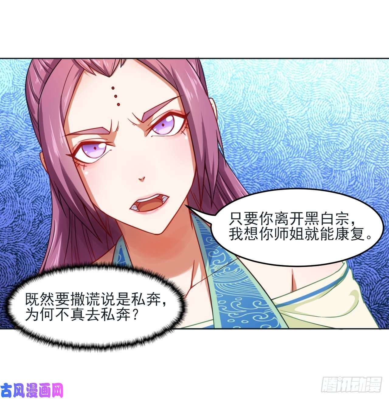 我的师姐稳得一批047杀人灭口