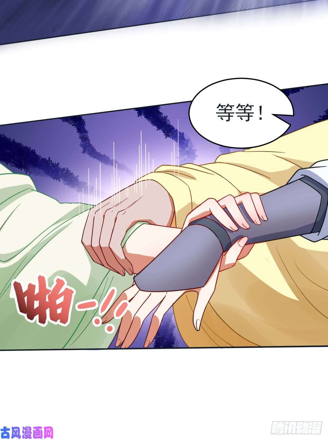 我的师姐稳得一批047杀人灭口