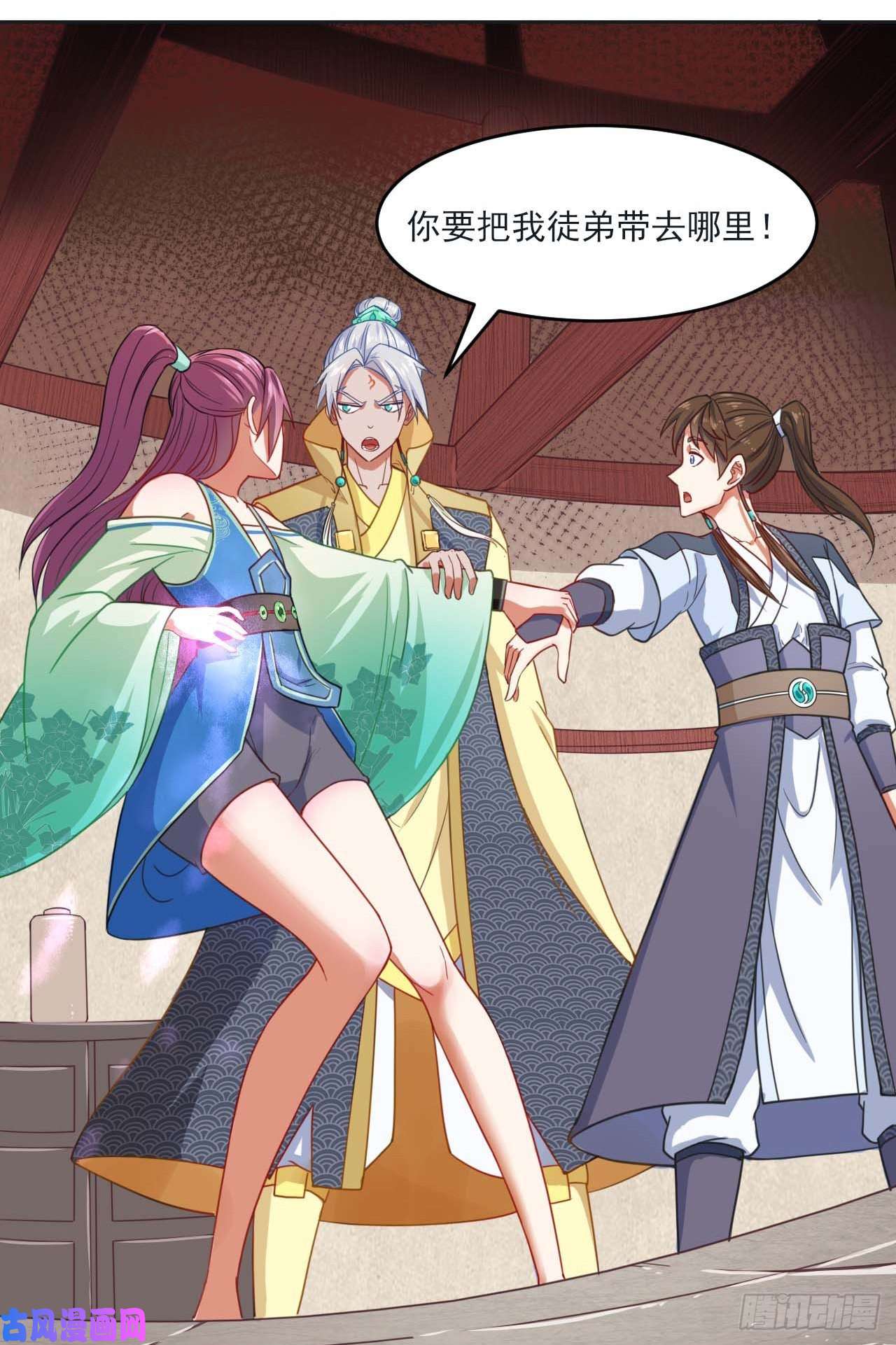 我的师姐稳得一批047杀人灭口