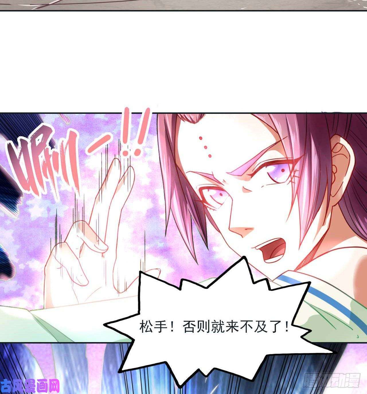 我的师姐稳得一批047杀人灭口