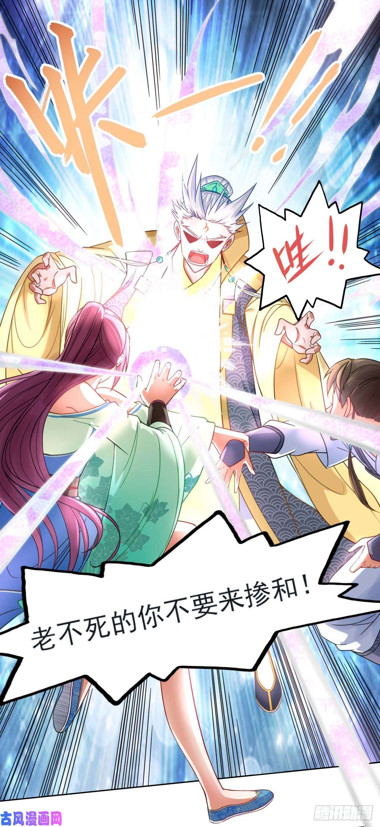 我的师姐稳得一批047杀人灭口