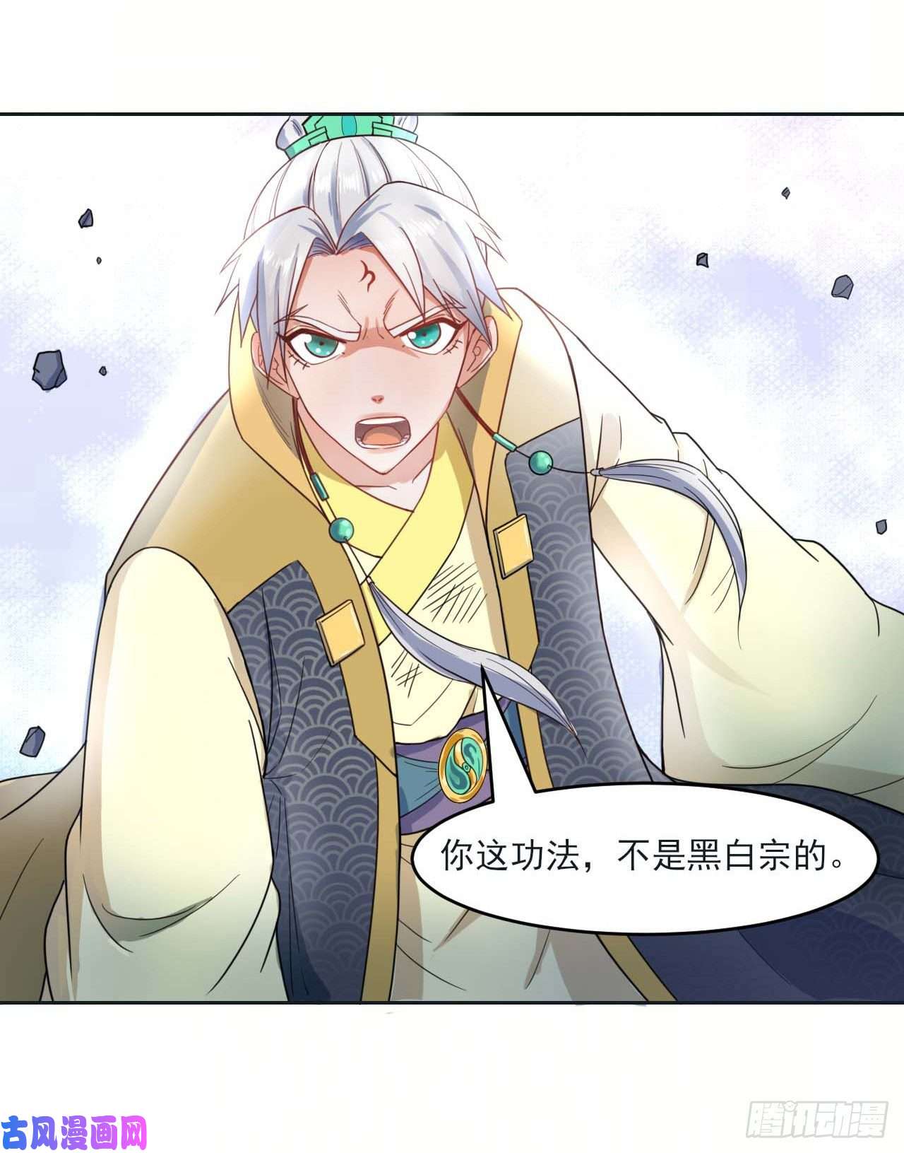 我的师姐稳得一批047杀人灭口