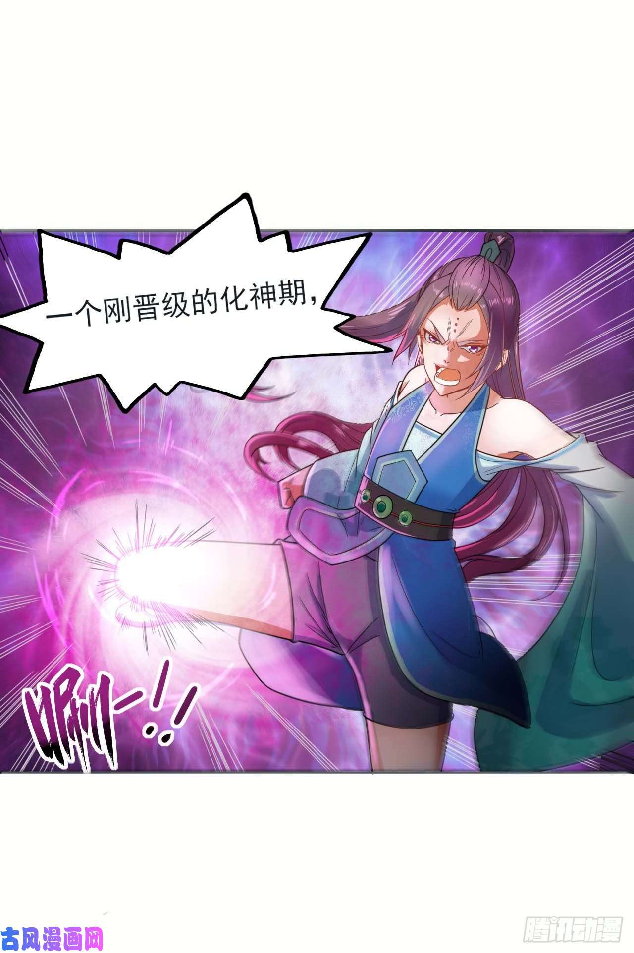我的师姐稳得一批047杀人灭口