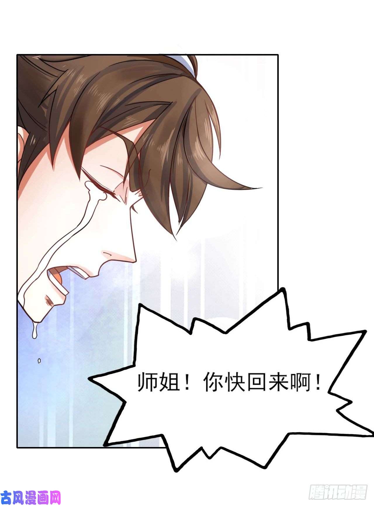 我的师姐稳得一批047杀人灭口