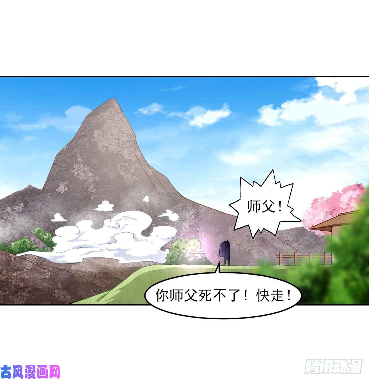 我的师姐稳得一批047杀人灭口