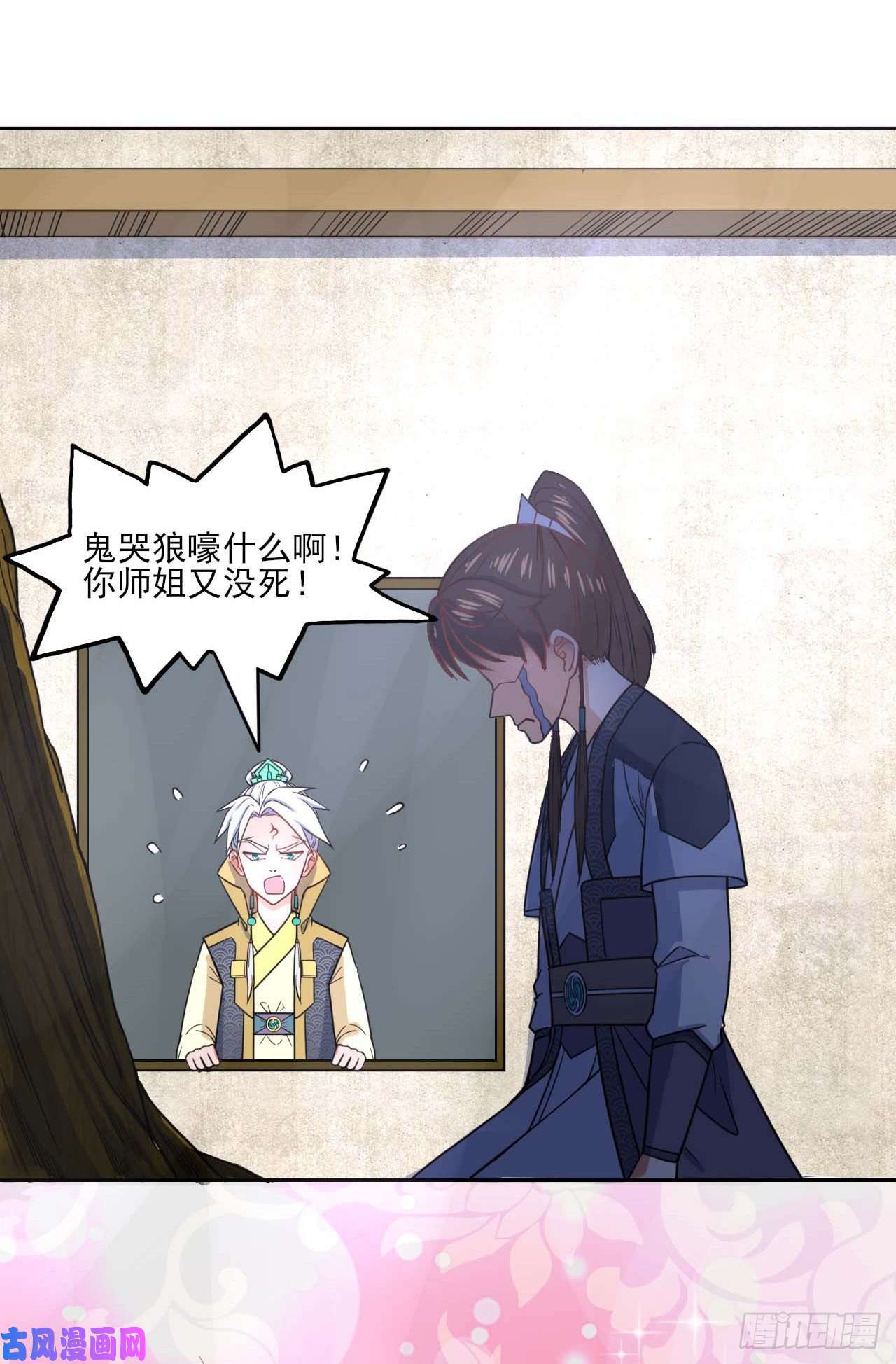 我的师姐稳得一批047杀人灭口