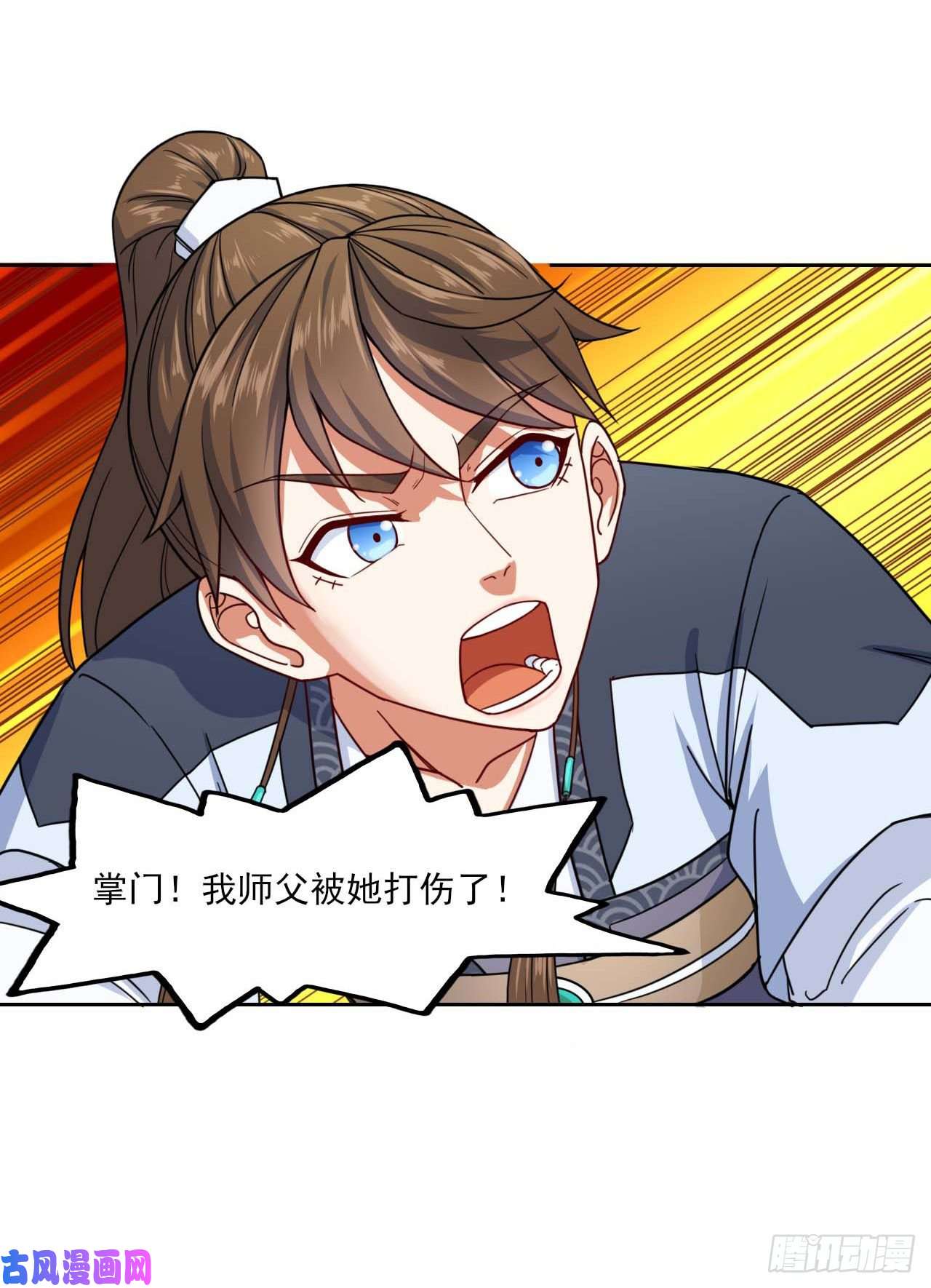 我的师姐稳得一批047杀人灭口