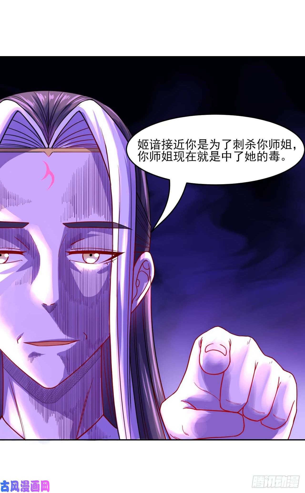我的师姐稳得一批047杀人灭口