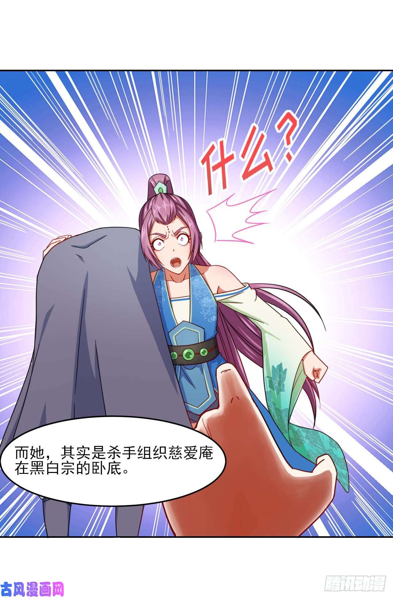 我的师姐稳得一批047杀人灭口