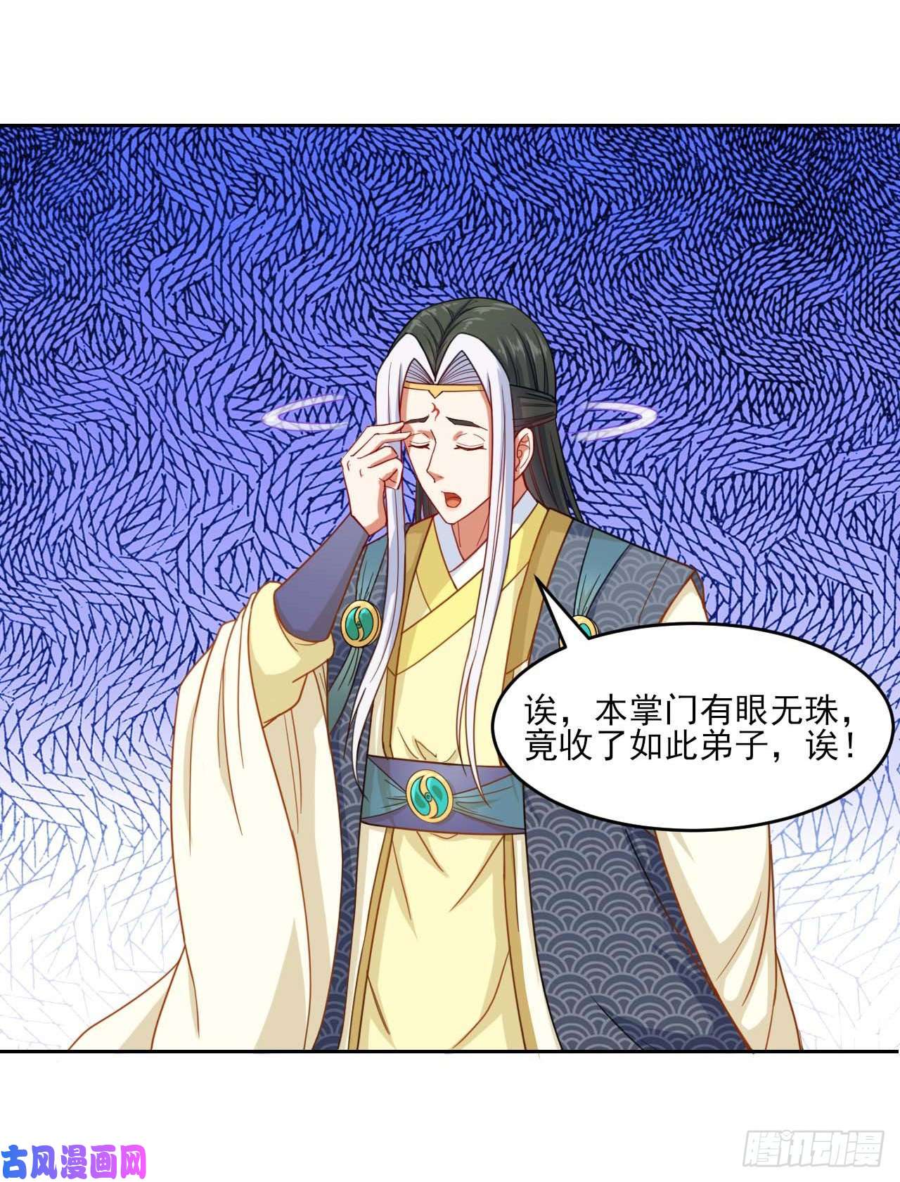 我的师姐稳得一批047杀人灭口