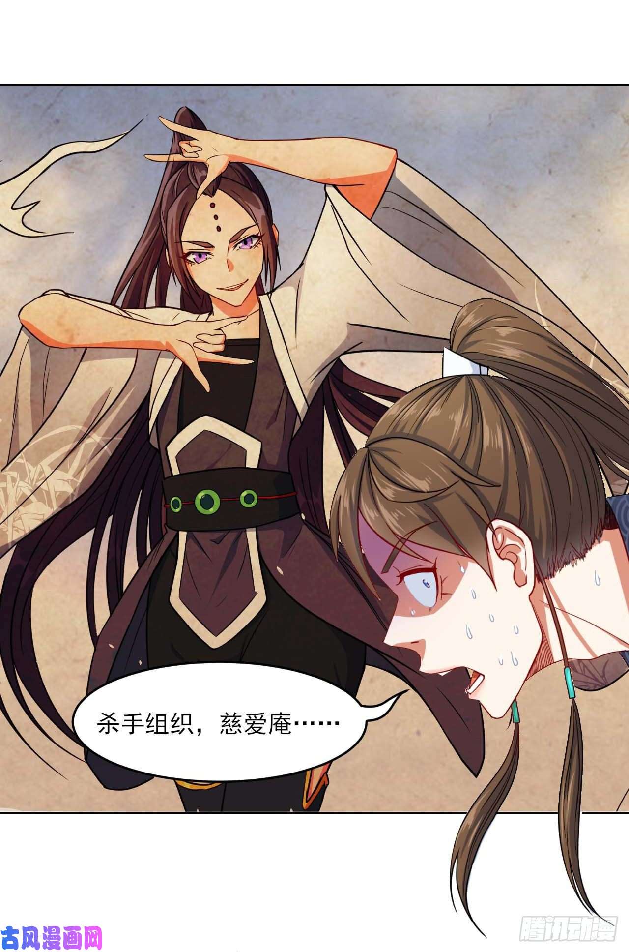 我的师姐稳得一批047杀人灭口