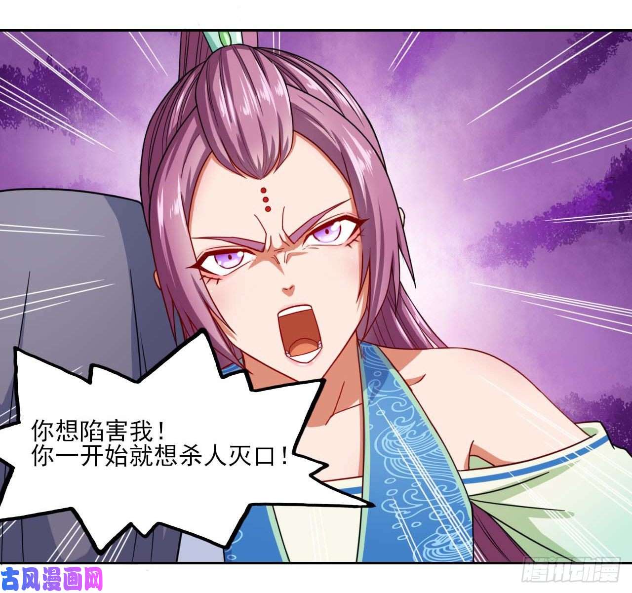 我的师姐稳得一批047杀人灭口