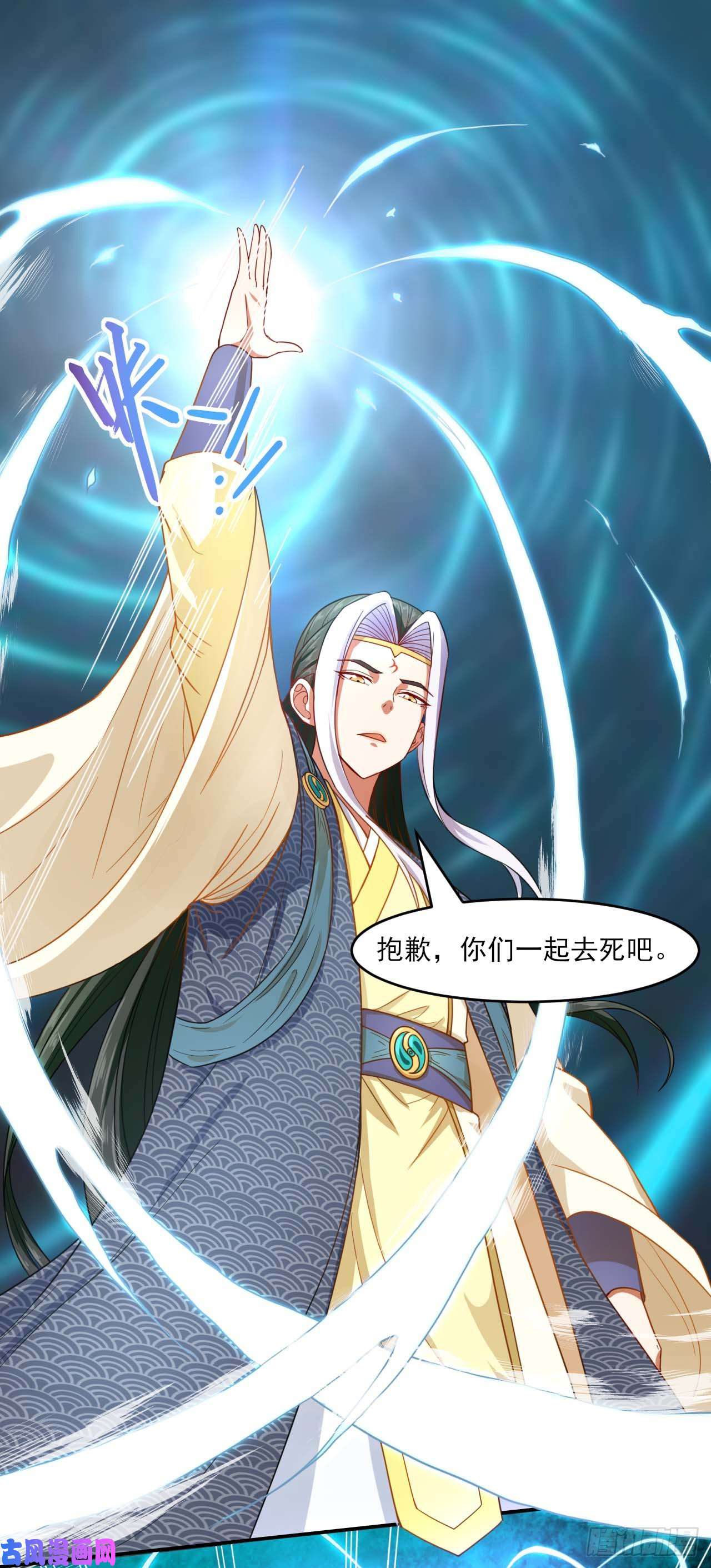 我的师姐稳得一批047杀人灭口