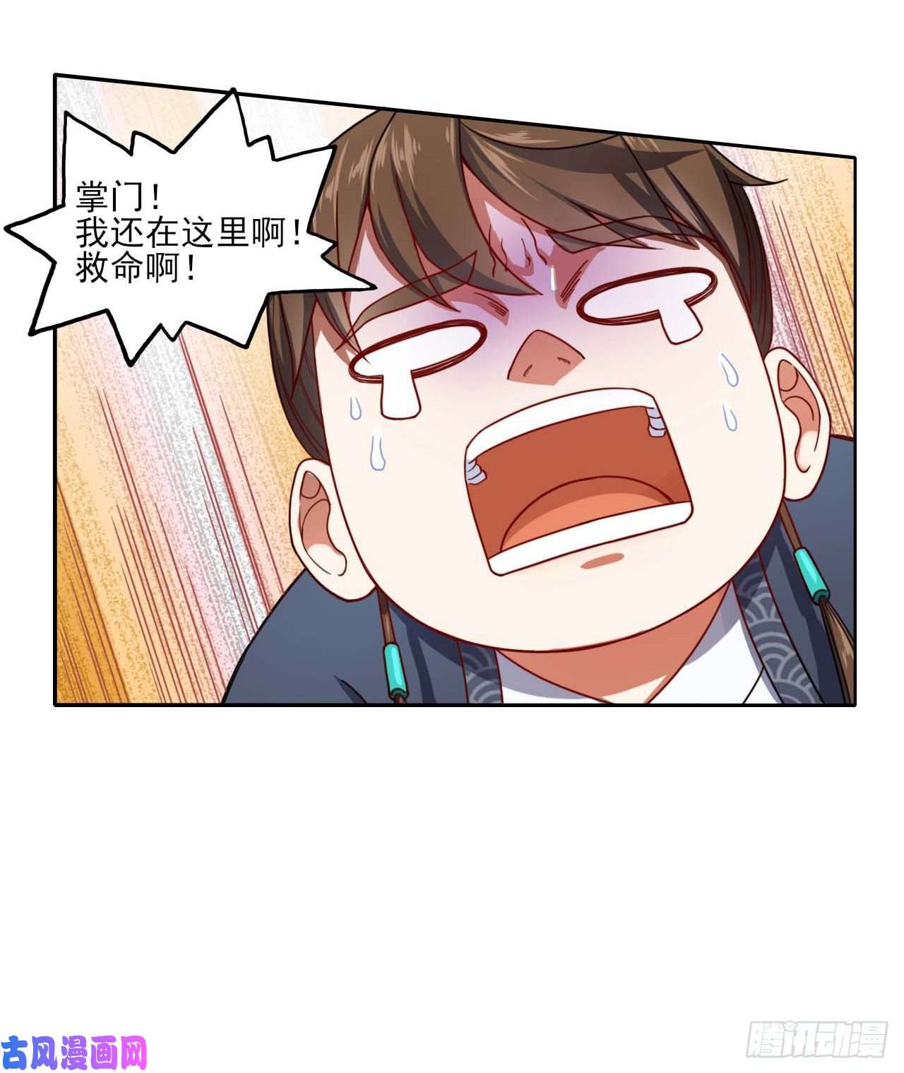 我的师姐稳得一批047杀人灭口
