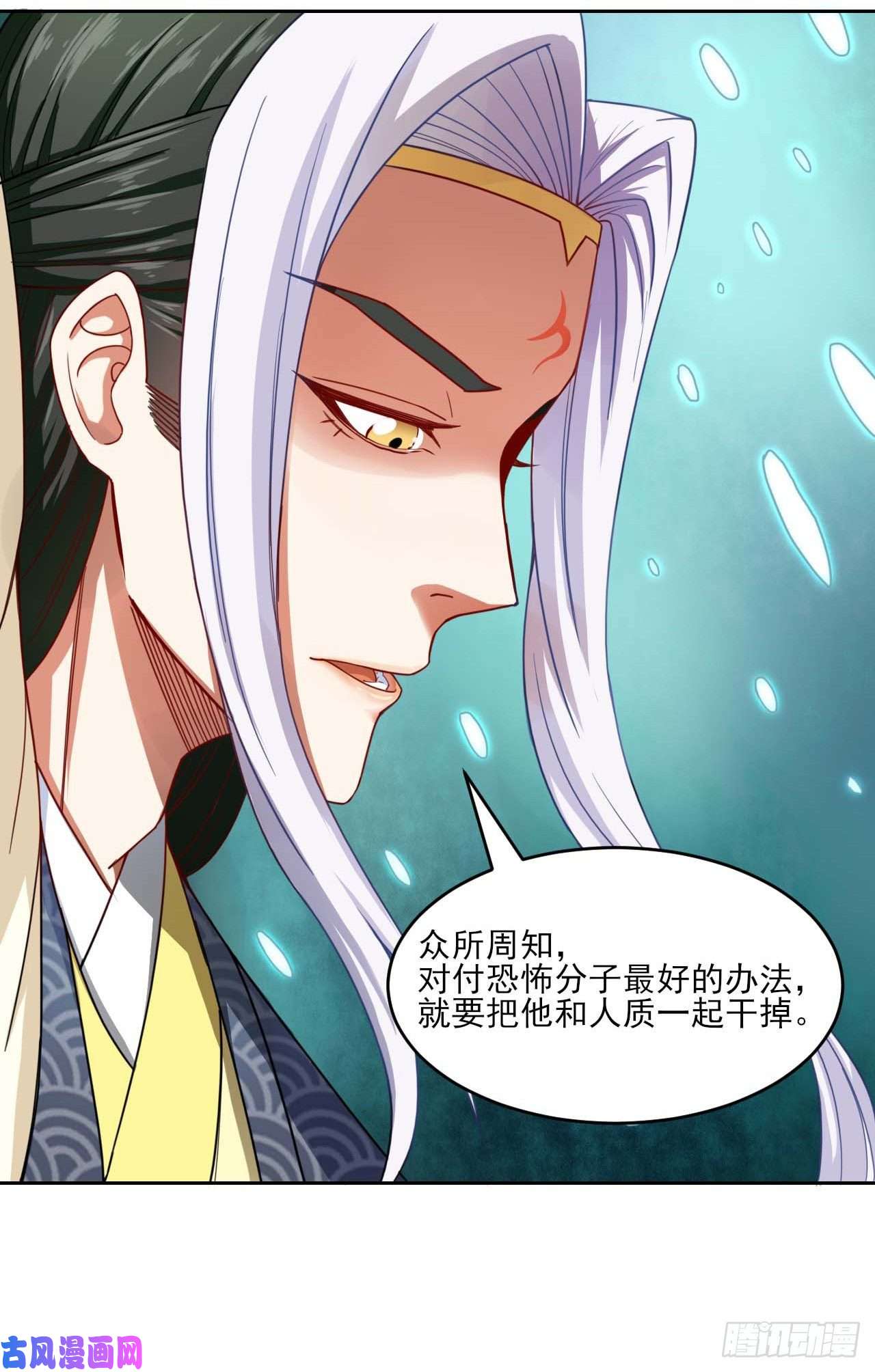 我的师姐稳得一批047杀人灭口
