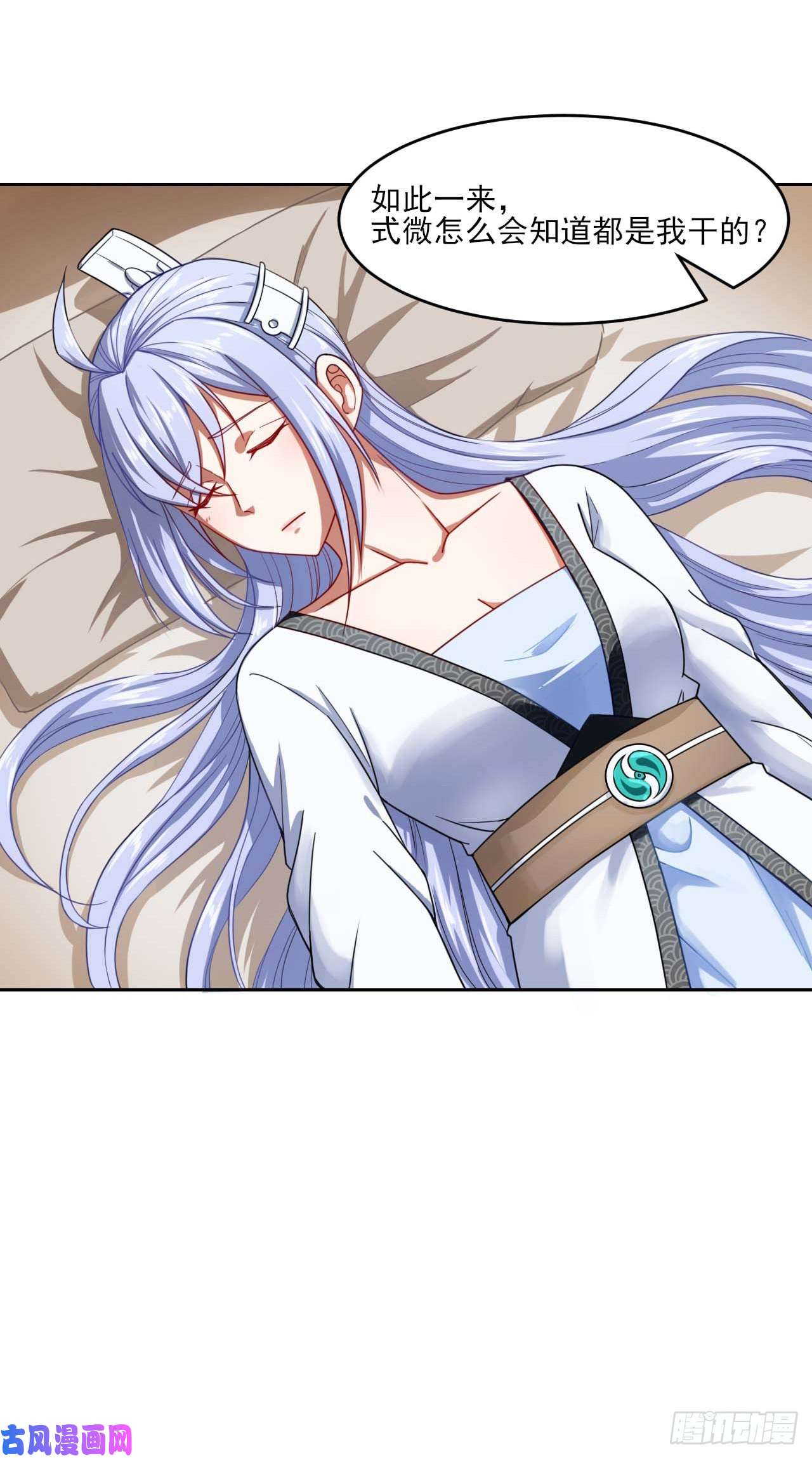 我的师姐稳得一批047杀人灭口