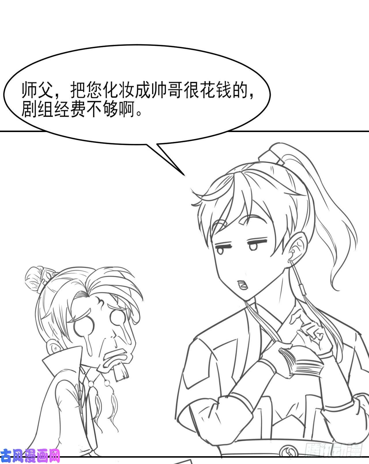 我的师姐稳得一批047杀人灭口