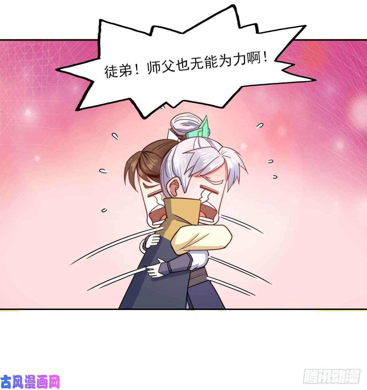 我的师姐稳得一批047杀人灭口
