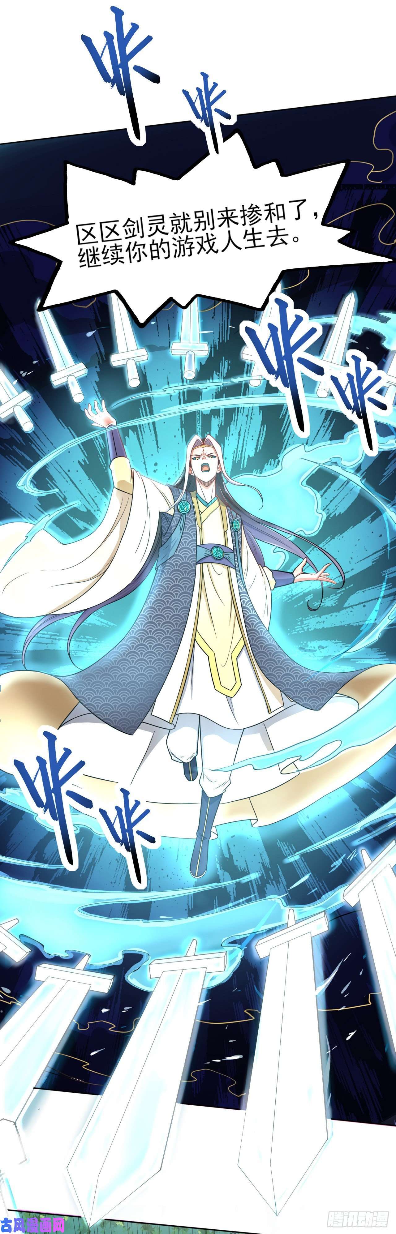 我的师姐稳得一批048不入轮话