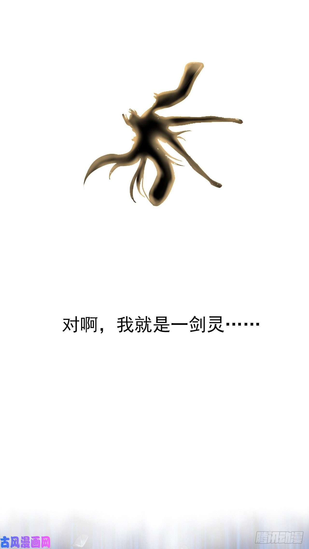 我的师姐稳得一批048不入轮话