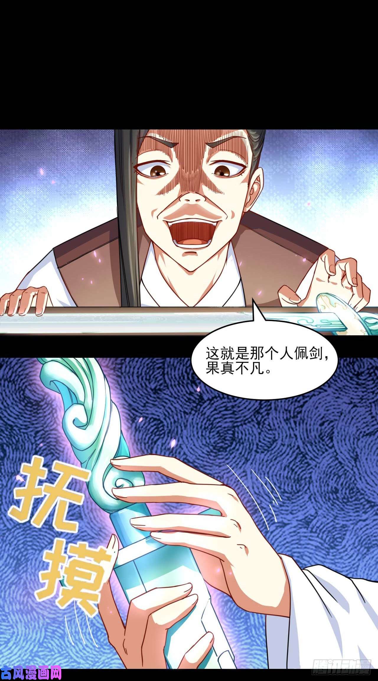 我的师姐稳得一批048不入轮话