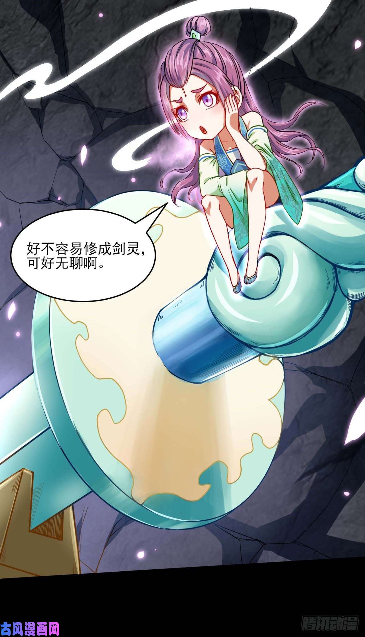 我的师姐稳得一批048不入轮话
